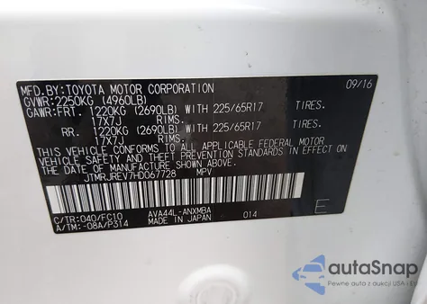 2017 Toyota Rav4 Hybrid Xle из США, поврежденный, VIN JTMRJREV7HD067728